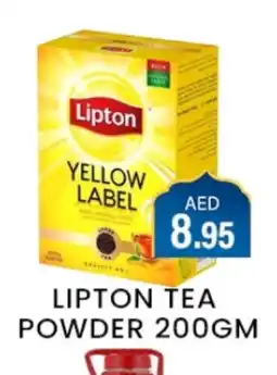 Zain Hypermarket Lipton Tea Powder offer