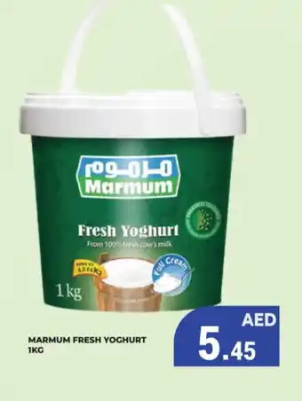 Kerala Hypermarket MARMUM Yoghurt offer