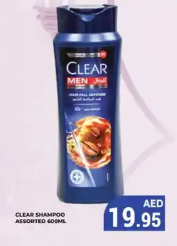 Kerala Hypermarket CLEAR Shampoo / Conditioner offer