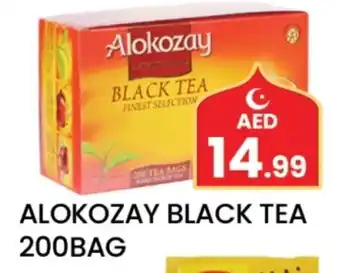 Gulf Hypermarket ALOKOZAY Tea Bags offer