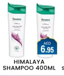 Zain Hypermarket HIMALAYA Shampoo / Conditioner offer