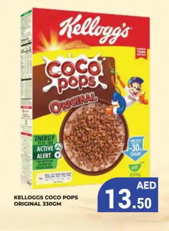 Kerala Hypermarket KELLOGGS Cereals offer