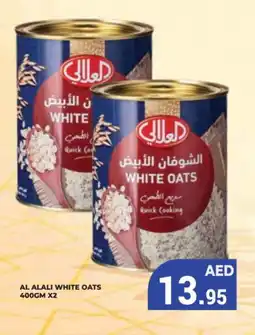 Kerala Hypermarket AL ALALI Oats offer