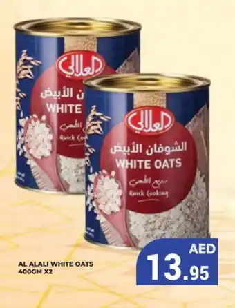 Kerala Hypermarket AL ALALI Oats offer