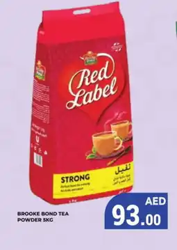 Kerala Hypermarket RED LABEL Tea Powder offer