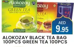 Zain Hypermarket ALOKOZAY Tea Bags offer