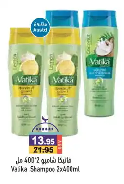 Aswaq Ramez VATIKA Shampoo / Conditioner offer