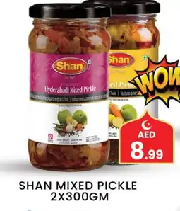 Gulf Hypermarket SHAN Pickle offer