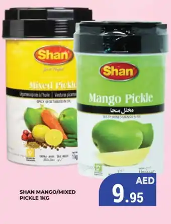 Kerala Hypermarket SHAN Pickle offer