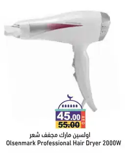 Aswaq Ramez OLSENMARK Hair Appliances offer