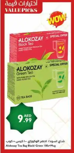 Istanbul Supermarket ALOKOZAY Tea Bags offer