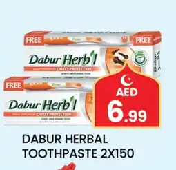 Gulf Hypermarket DABUR Toothpaste offer