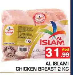 Baniyas Spike Hypermarket AL ISLAMI Chicken Breast offer