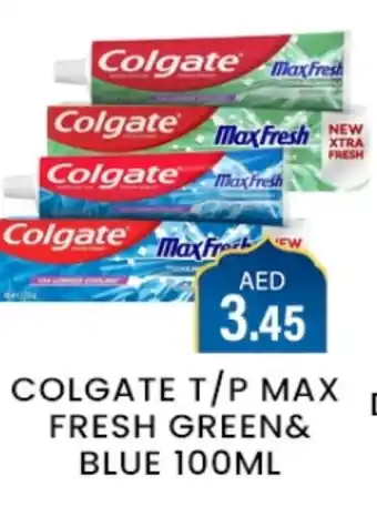 Zain Hypermarket COLGATE Toothpaste offer