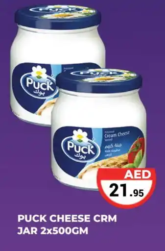 Kerala Hypermarket PUCK Cream Cheese offer