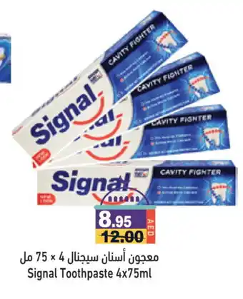 Aswaq Ramez SIGNAL Toothpaste offer