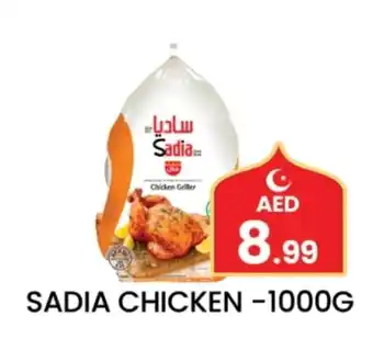 Gulf Hypermarket SADIA Frozen Whole Chicken offer