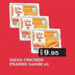 Kerala Hypermarket SADIA Chicken Franks offer