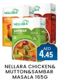 Zain Hypermarket NELLARA Spices / Masala offer