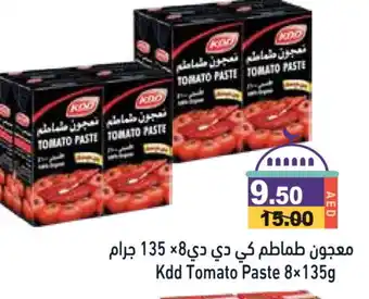 Aswaq Ramez KDD Tomato Paste offer