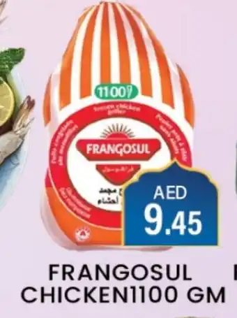 Zain Hypermarket FRANGOSUL Frozen Whole Chicken offer