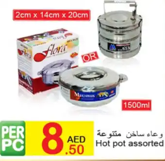 Green House Hot pot offer