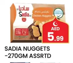 Gulf Hypermarket SADIA Chicken Nuggets offer