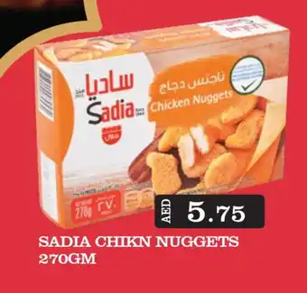 Kerala Hypermarket SADIA Chicken Nuggets offer