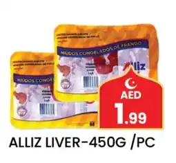 Gulf Hypermarket ALLIZ Chicken Liver offer