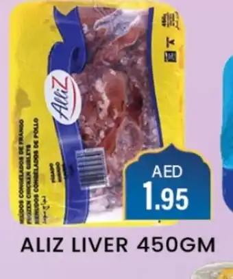 Zain Hypermarket ALLIZ Chicken Liver offer