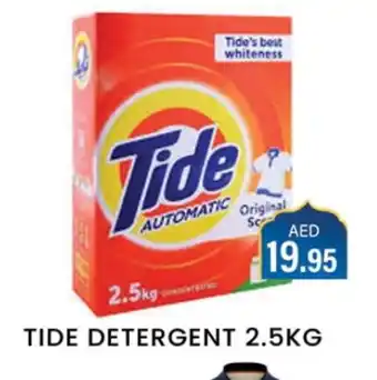 Zain Hypermarket TIDE Detergent offer