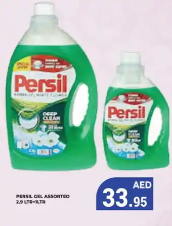 Kerala Hypermarket PERSIL Detergent offer