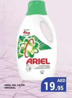 Kerala Hypermarket ARIEL Detergent offer