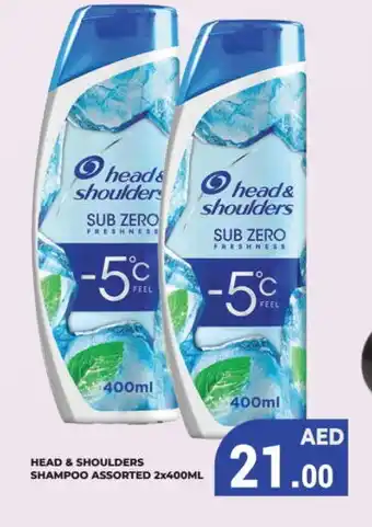 Kerala Hypermarket HEAD & SHOULDERS Shampoo / Conditioner offer