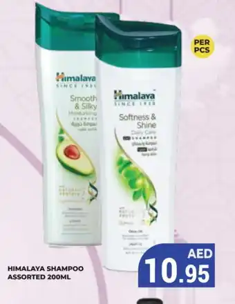 Kerala Hypermarket HIMALAYA Shampoo / Conditioner offer