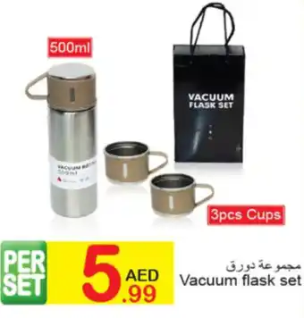 Green House Vacuum flask set offer