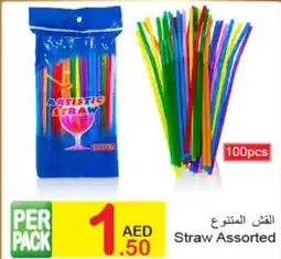 Green House Straw Assorted offer