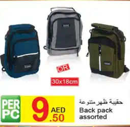 Green House Back pack assorted offer