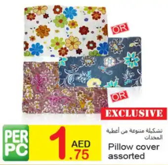 Green House Pillow cover assorted offer