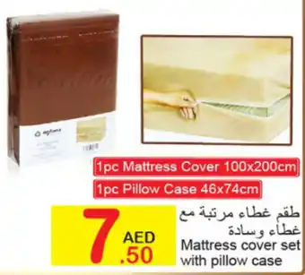 Green House Mattress cover set with pillow case offer