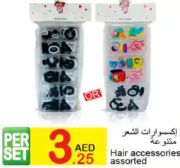 Green House Hair accessories assorted offer