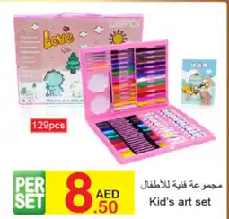 Green House Kid's art set offer