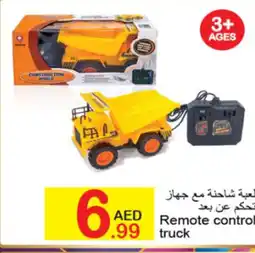 Green House Remote control truck offer