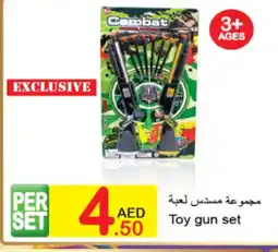 Green House Toy gun set offer