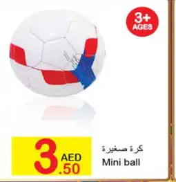 Green House Mini ball offer