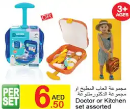 Green House Doctor or Kitchen set assorted offer