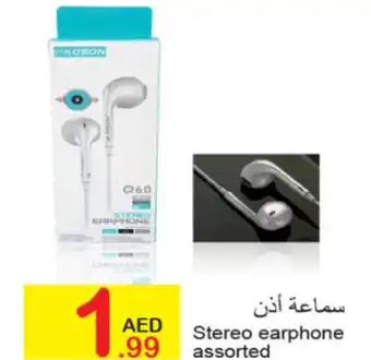 Green House Stereo earphone assorted offer