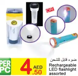 Green House Rechargeable LED flashlight assorted offer