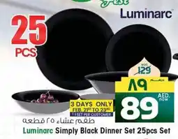 Safari Hypermarket Luminarc Simply Black Dinner Set offer