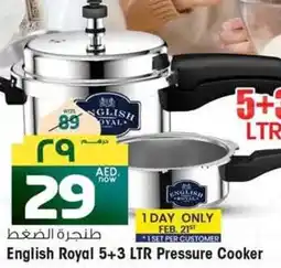 Safari Hypermarket English Royal Pressure Cooker offer